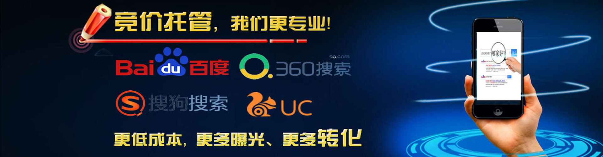 阿克陶sem投放