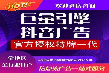 竞价开户实战：成功案例解析