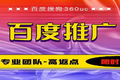 竞价开户推广案例营销策略