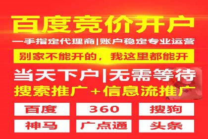 百度竞价包年推广助力企业市场拓展