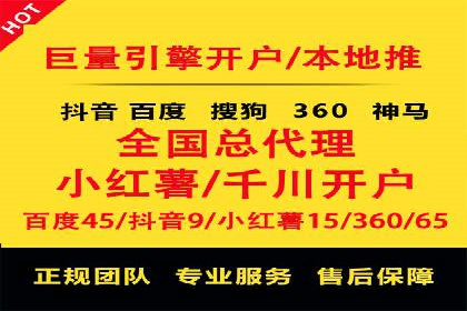 信息流推广开户攻略：如何实现广告投放效果与成本平衡